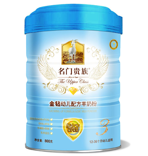 名門(mén)貴族金鉆幼兒配方羊奶粉3段400g高蓋