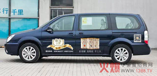 笨鸟先飞——向苏北柒宝奶粉拓荒的同仁们致敬车身广告