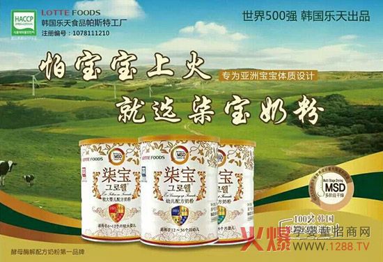 笨鸟先飞——向苏北柒宝奶粉“拓荒”的同仁们致敬