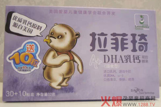 拉菲琦婴幼儿保健食品产品展示-产品资讯|火爆