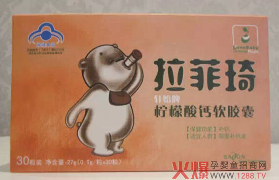 拉菲琦婴幼儿保健食品产品展示-产品资讯|火爆