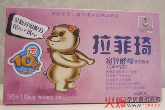 拉菲琦婴幼儿保健食品产品展示-产品资讯|火爆