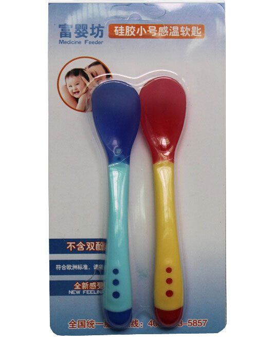 富婴坊品牌宝宝感温汤勺(绿黄)