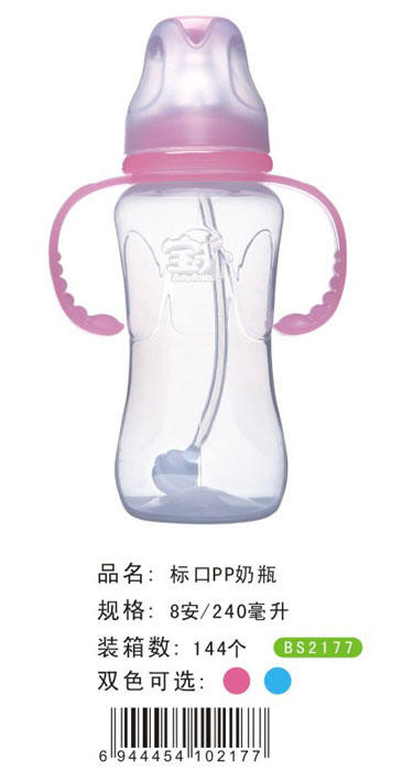 宝升标口PP奶瓶240ML