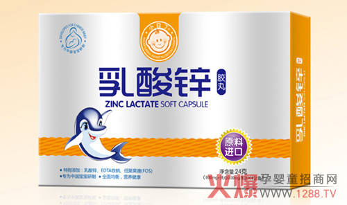 小豆丁婴幼儿乳酸锌胶丸 宝宝专用补锌产品-产