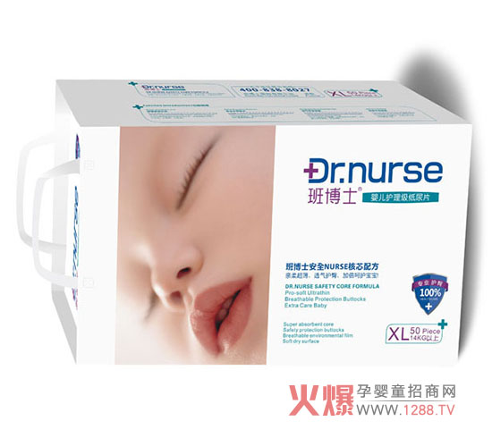 班博士婴儿护理级纸尿片开启柔软芯时代-产品