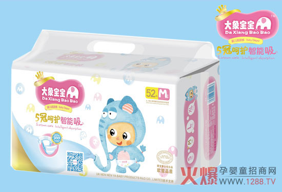 大象宝宝纸尿裤 5冠呵护更干爽-品牌动态-火爆