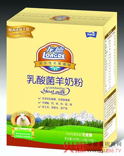 三品合--陕西雅泰乳业有限公司-企业报道|火爆