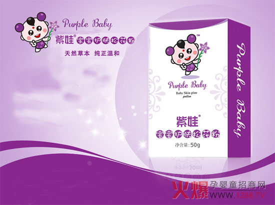 紫娃婴儿护肤松花粉 天然功效温和不刺激-产品