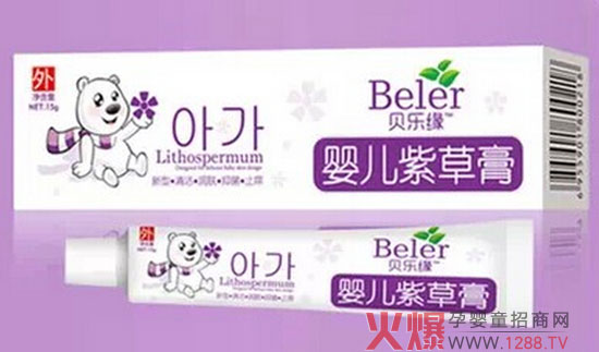 贝乐缘婴儿紫草膏 清洁润肤护肤抑菌-产品资讯