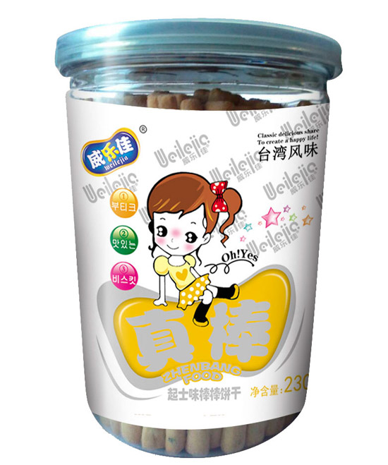 威樂(lè