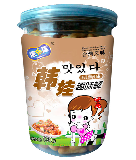 威樂(lè