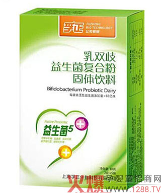 宝宝的保护伞-孚正乳双歧益生菌复合粉-产品资