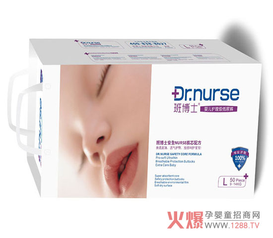 班博士婴儿护理级纸尿裤 超级薄专为宝宝护臀