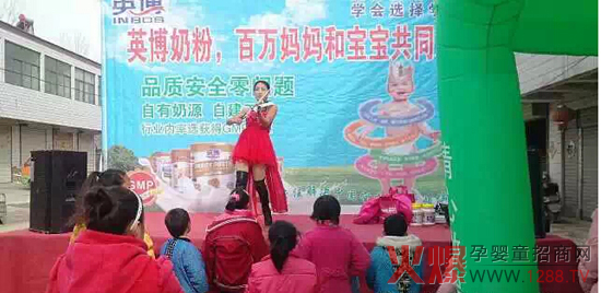 英博奶粉路演落地江苏精彩不断-企业报道|火爆