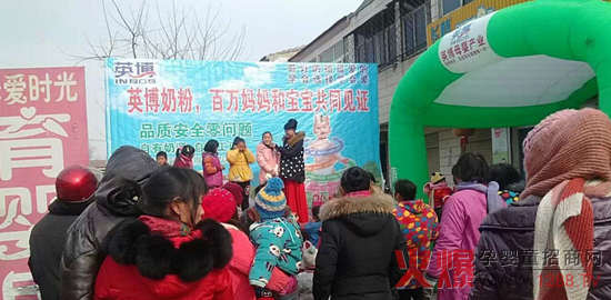 英博奶粉路演落地江苏精彩不断-企业报道|火爆