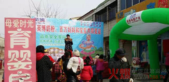 英博奶粉路演落地江苏精彩不断-企业报道|火爆