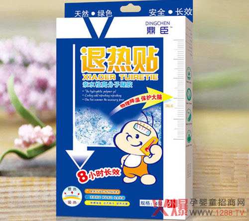 鼎臣婴幼儿退热贴物理降温保护大脑