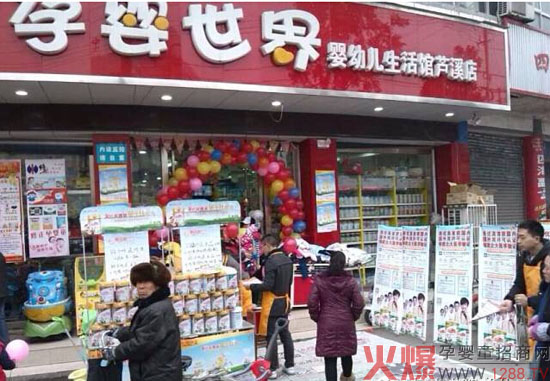 美优高奶粉四川活动 元旦喜迎开门红-企业报道