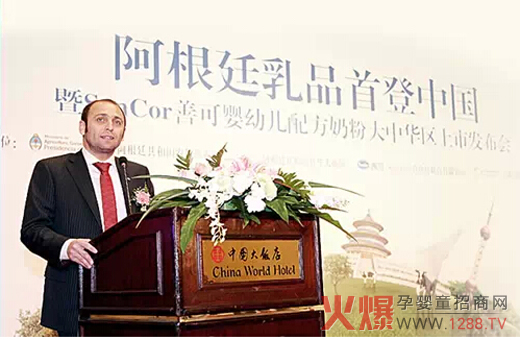 2012年,SanCor善可與楊李投資集團(tuán)旗下的瑪娜蒂亞戰(zhàn)略聯(lián)盟