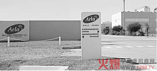 2002年,與歐洲最大的乳品集團(tuán)Arla食品公司合作