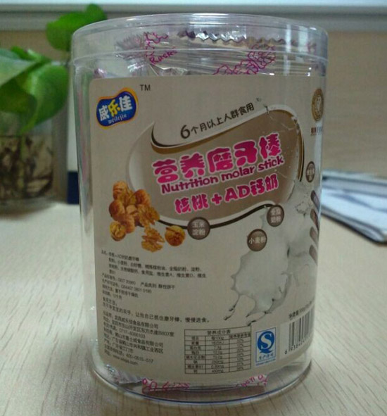 威樂(lè