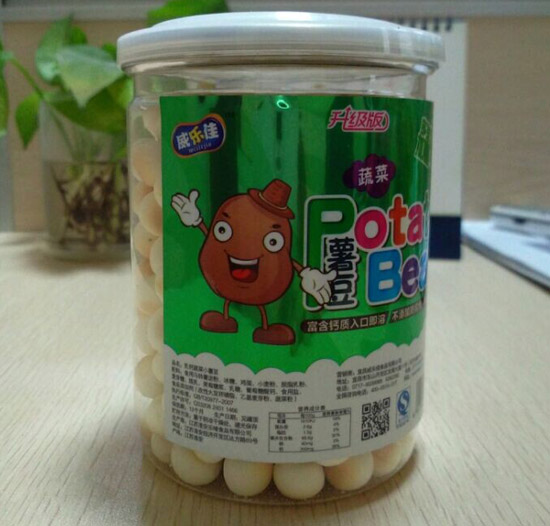 威樂(lè
