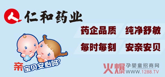安亲安贝婴童洗护 药企品质领先市场-企业报道