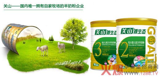 飞鹤关山源生态羊奶粉 好羊奶滴滴源自好草原