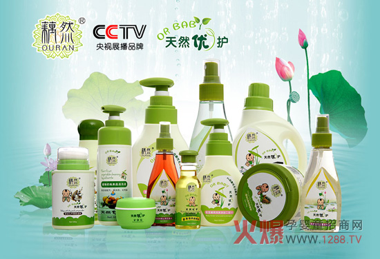 藕然婴童洗护-源自美国的专业母婴护理配方-企