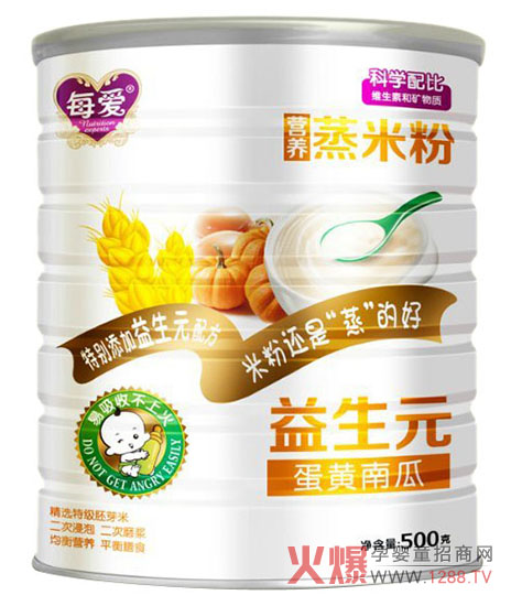 每爱蛋黄南瓜益生元蒸米粉 特级胚芽米宝宝专