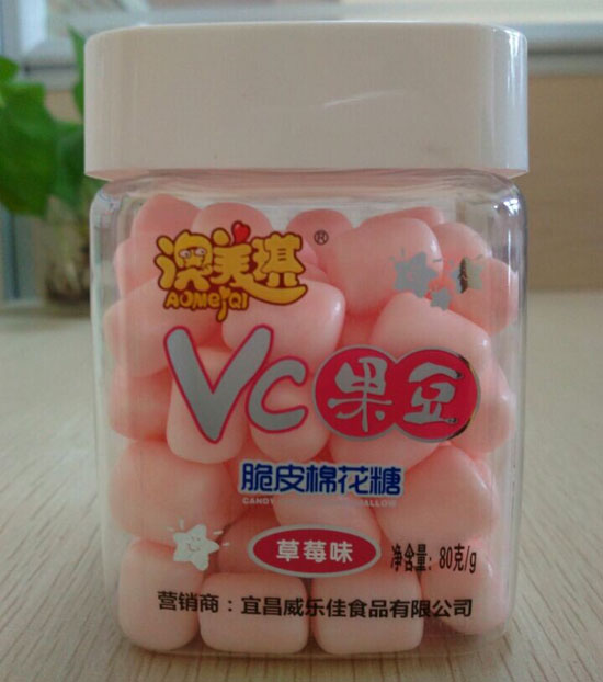 澳美琪Vc果豆草莓味