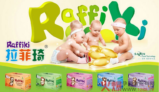 走进拉菲琦婴童保健品的世界-企业报道|火爆孕