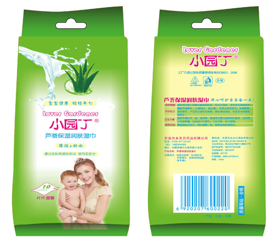 小园丁芦荟保湿润肤湿巾独立10片-火爆孕婴童