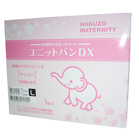 白象产妇塑身腰带