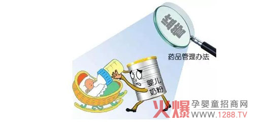 白话《婴幼儿奶粉配方注册办法》对业态之影响