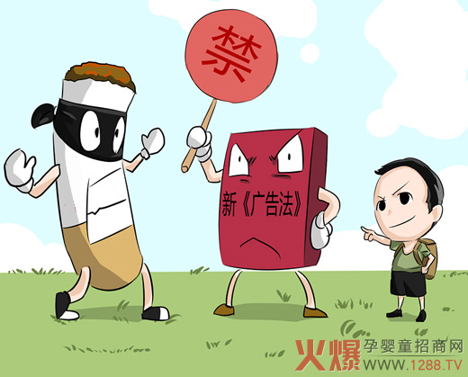 新广告法实施 新营销思维要如何做-市场分析|火爆孕婴童招商网