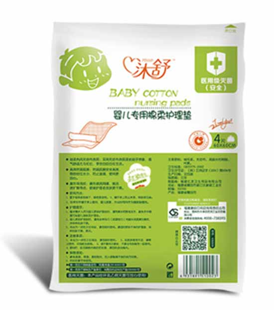 沐舒婴儿专用棉柔护理垫-火爆孕婴童招商网