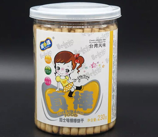 威樂(lè