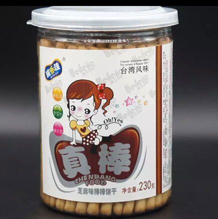 威樂(lè