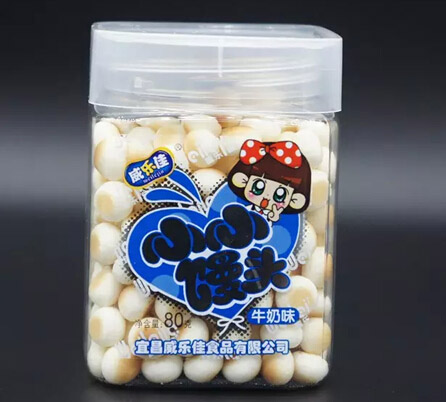 威樂(lè
