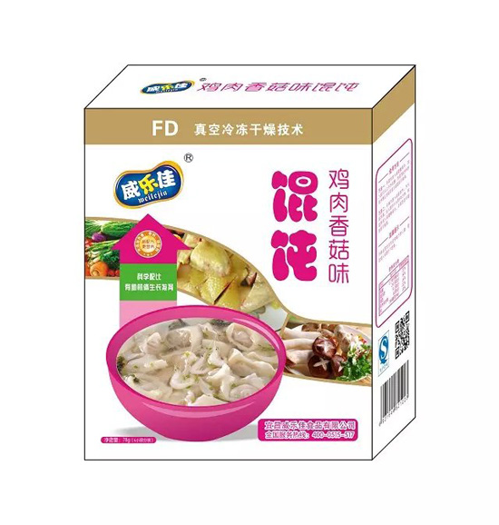 威樂(lè