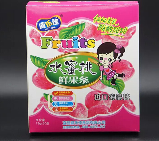 威樂(lè