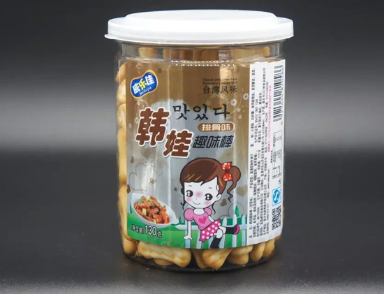威樂(lè
