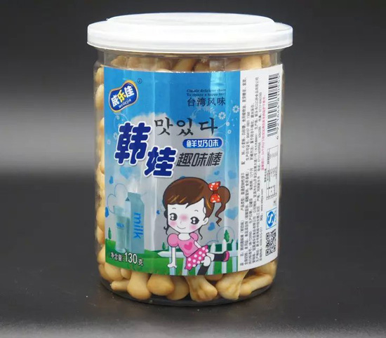 威樂(lè
