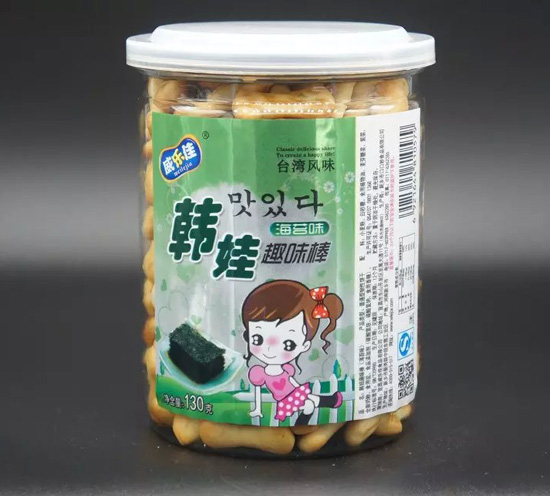 威樂(lè