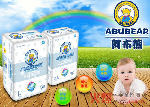 90后辣妈必知的7大婴儿纸尿裤品牌-行情动态|