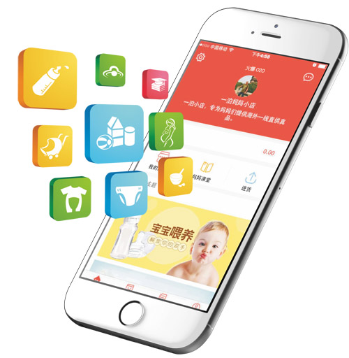 母婴店O2O:互联网+时代变革利器-大讲堂资讯