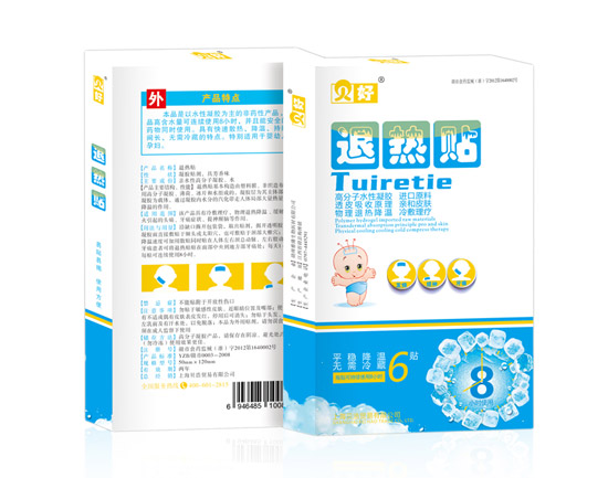 贝好退热贴