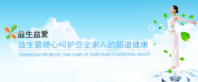 ����氮��������Ƽ����޹�˾����